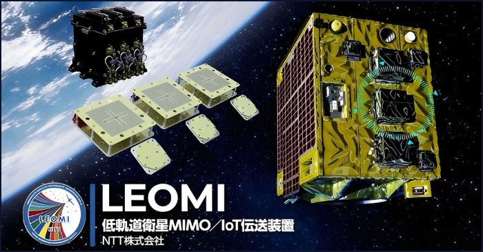 NTT и JAXA начали орбитальные испытания спутниковой MIMO-связи и IoT-сенсинга